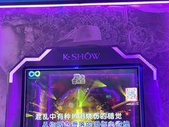 -酷秀KTV(五道口店)
