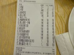 -和膳居饮食有限公司