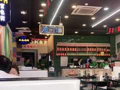 大堂-澳门陈光记烧味饭店(万象城店)