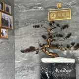 春天的味道—新长福