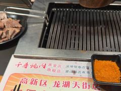 -千寻烧肉(政务区店)