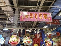 -大自然花鸟鱼虫市场