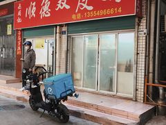 -老周记顺德双皮奶