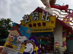 -史努比缤纷世界