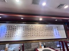 -内蒙联营烧麦 草原石榴红(护国寺店)