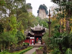 -窦圌山风景区
