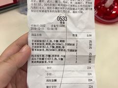 账单-喜茶(上海正大广场店)