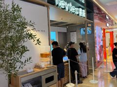 -喜茶(北京三里屯太古里店)