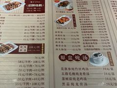 -肥妹烧腊店(翠竹路店)