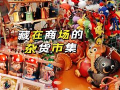 -广州保利时光里(建设大马路店)