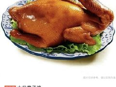 -童子鸡专卖店(中新街店)