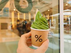 -% Arabica阿拉比卡咖啡(前滩太古里店)