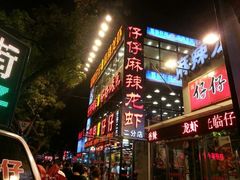门面-簋街仔仔小龙虾(簋街二店)