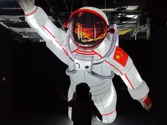 -遨游太空航天艺术馆(南京站)