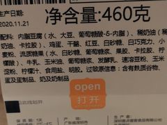 -壹点壹客·生日蛋糕(南山店)