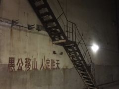 -816工程景区