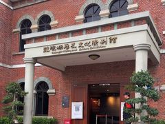 -鼓浪屿风景名胜区-英国领事馆旧址