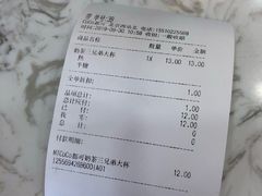 -CoCo都可(北京西站北广场店)