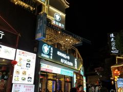门面-大厨的餐厅(曾厝垵总店)