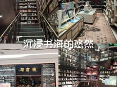 -钟书阁(群光广场店)