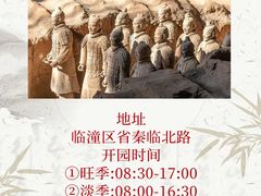 -秦始皇帝陵博物院(兵马俑)
