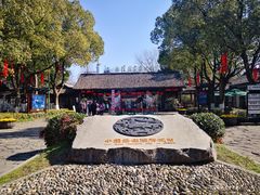 -西溪国家湿地公园