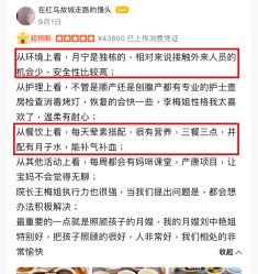 -台湾宝儿月子中心 (中南路店)