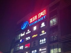 -京粮广场