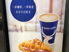-瑞幸咖啡(第一城店)
