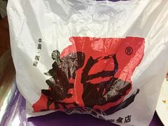 -盖邑扁食店