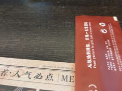 -马海涛牛肉串·午市牛腩饭·烧烤夜宵(领汇广场店)