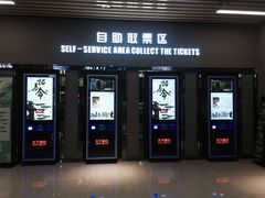 -SFC上影影城(成都科华IMAX店)