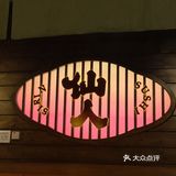 仙人寿司来汉阳啦