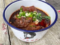 -山城盅盅面