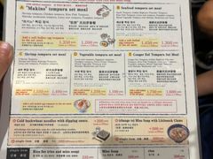 -天ぷら定食まきの(難波千日前店)