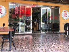 门面-裴越南小吃(精武店)