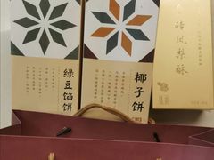 -阿吉仔(大元路店)