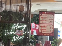 -必胜客(骡马市店)