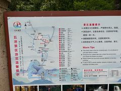 -五泄景区