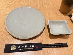 -阿吾罗·月咏精致日料(港汇恒隆广场店)