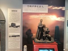 -周恩来同志少年读书旧址