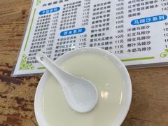 -沙湾姜埋奶(兴新包店)