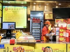 -诚志饼家·小凤饼非遗传承(中山六路店)