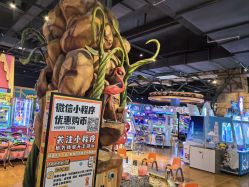 点击看大图 -嗨倍堂超级乐园(江南环球港店)