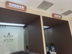 -招商银行(北京常营支行)