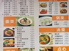-笼铭坊(北蔡店)