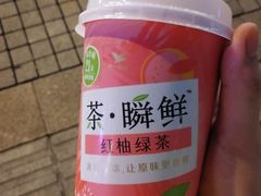 -全家便利店(天目山路三店)