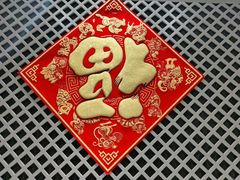 -丰收日(五角场店)