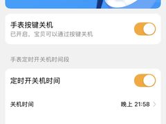 -万达广场(扬州邗江店)