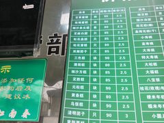 门面-江南春(中山中路店)
